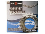 Dicta Pro Freewheel